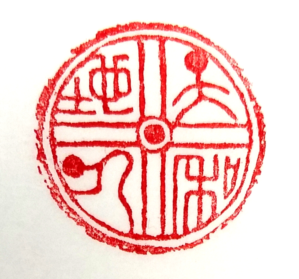 Legionaries of Christ harmony seal2.jpeg - Legionaries of Christ